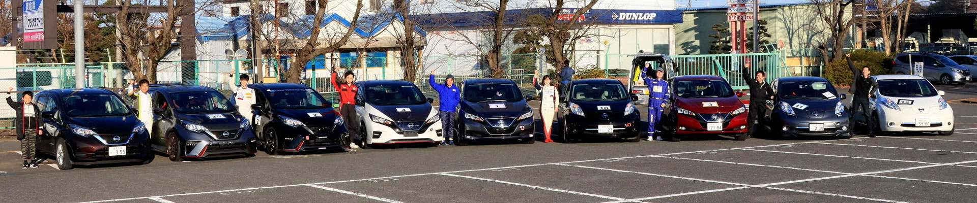 サーキット 走行会 ジムカーナ タイムアタック リーフ 筑波 富士 Zummy Racing Family