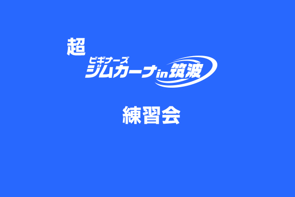 BP20190803