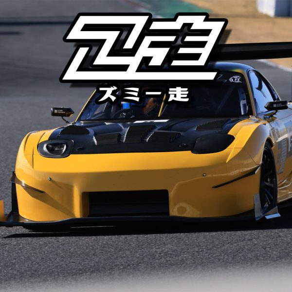 ZR20220130