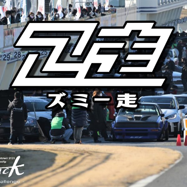 ZR20211212a