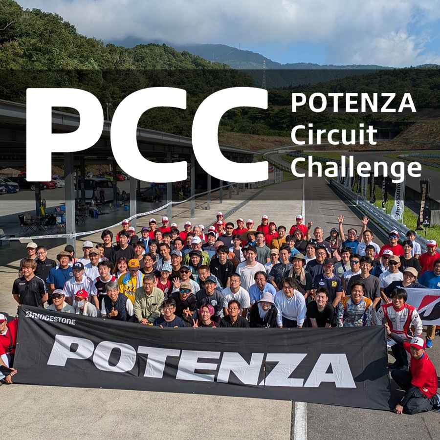 2025/12/07 POTENZA Circuit Challenge (PCC)